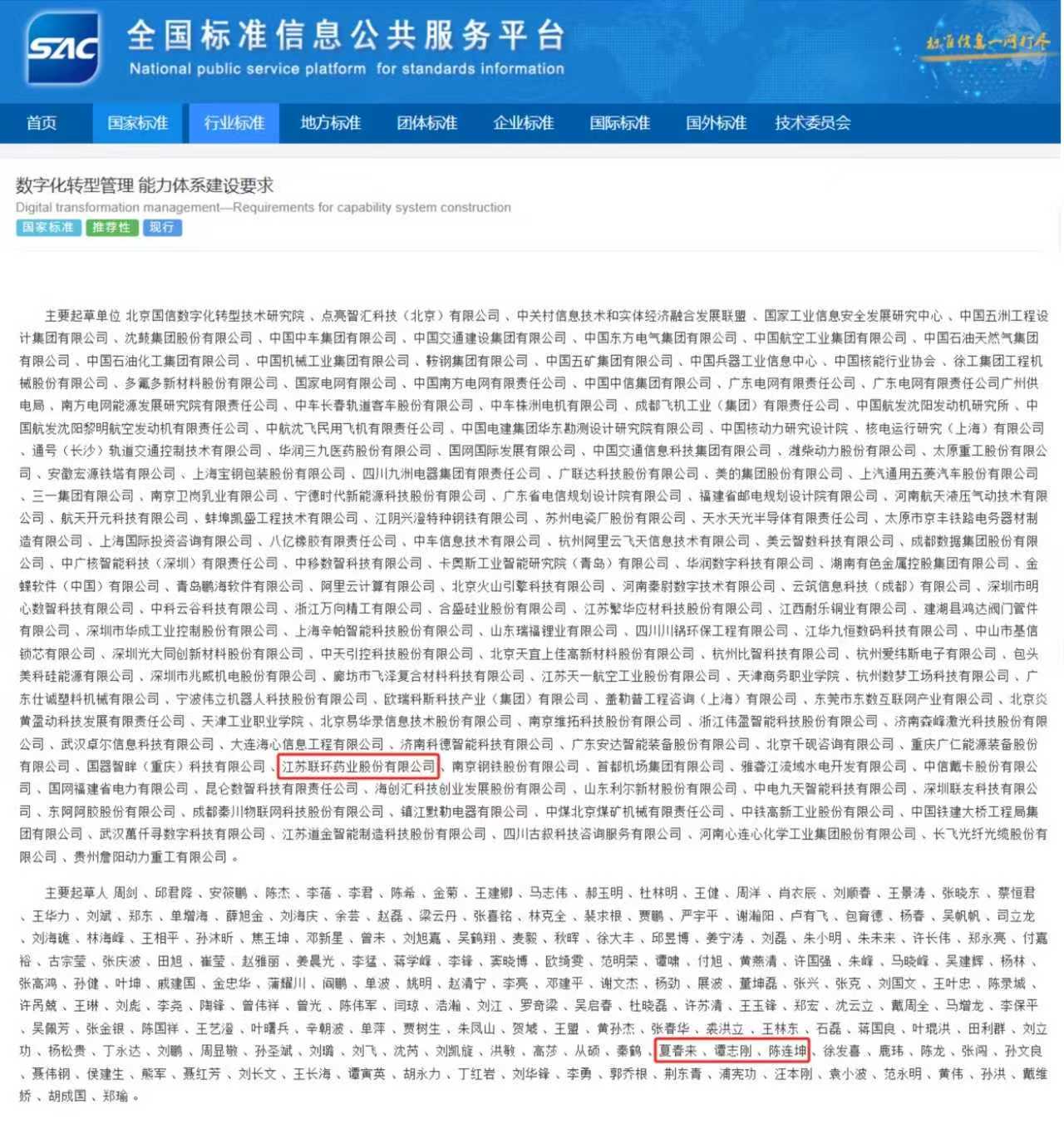 c244589938d155c58a3e70d19c7a547b.jpg